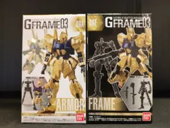 百式 ガンダムFA Gフレーム塗装済み クワトロ シャア エゥーゴ ジオン