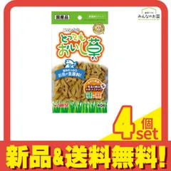 まとめ売り2点【にゃん太 トップページ - 三毛猫にゃん太