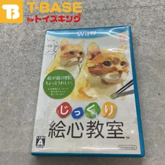 任天堂/Nintendo/ニンテンドー WiiU じっくり絵心教室 ソフト/■