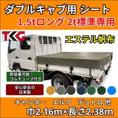 クロネコ　クールハイブリッド5台 引越車5台 トラック10t車2台 12台セット ゴムチューブ付き】トラック ダブルキャブ仕様 1.5トンロング・2