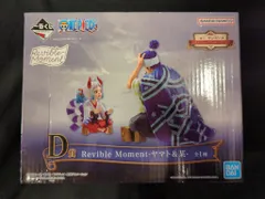 BANDAI - 一番くじ ワンピース ～エモーショナルストーリーズ～ D賞 ヤマト＆某 Amazon.co.jp: 一番くじワンピ ース ?エモーショナル