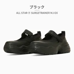 【正規品取扱店･新品】コンバース サンダル メンズ レディース オールスター (R) サージトレーナー MJ OX converse ALL STAR (R) SURGETRAINER MJ OX 厚底 メリージェーン