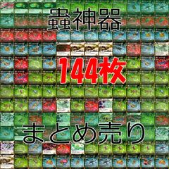 遊戯王 レリーフ アルティメットレア 46枚 まとめ売り