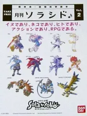 【中古】アニメムック ≪コンシューマゲーム書籍≫ 月刊 ソラシド Vol.2