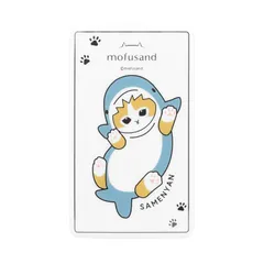 【数量限定】mofusand スマ冷え グルマンディーズ Premium サメにゃん MOFU-41Aのサムネイル