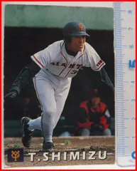 2024年最新】プロ野球チップス 1998の人気アイテム - メルカリ