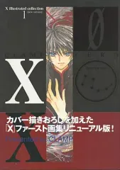 2025年最新】X illustrated collectionの人気アイテム - メルカリ