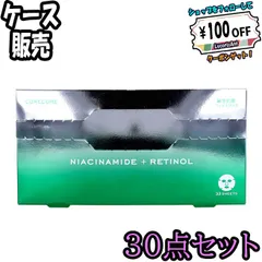 【ケース販売】CORE CORE COSME ナイアシンアミド+レチノール 敏感肌用フェイスマスク 33枚入　×30　【ODK】