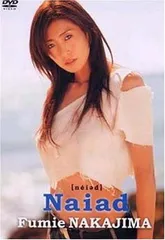 Amazon.co.jp: 『中島史恵 シルエット Silhouette』 : おもちゃ
