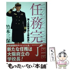 中古】 工鉱業科目の基礎/税務経理協会/並木高矣