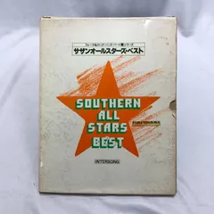 2025年最新】サザンオールスターズバンドスコアの人気アイテム