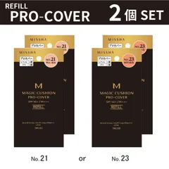 2024年最新】クッションファンデ ミシャ レフィルの人気アイテム  