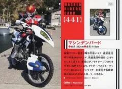 2025年最新】カルビー ライダーカードの人気アイテム - メルカリ