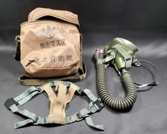 ロシア軍 実物 GSSh-01 6M2 イヤーマフ 新品未使用 - メルカリ