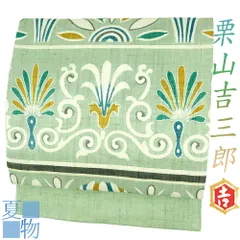 2026年最新】栗山工房の人気アイテム - メルカリ