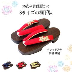 Item thumbnail for item 4359b744-15a2-44b2-bd6a-93814bd5f417