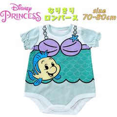 Disney Princess ディズニープリンセス アリエル なりきり ロンパース グレコ  ベビー服 (215102653-80)