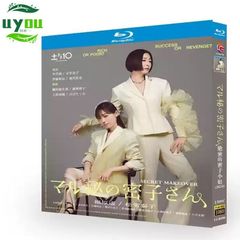 ドラマ『二千年の愛』 BD ブルーレイ 全話収録 主演：金城武と