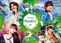 【中古】邦楽Blu-ray Disc Sexy Zone / Sexy Zone Summer Paradise 2017