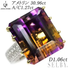 未使用 大粒7.039ct 天然 アメジスト ハートシェイプ ルース 2月 