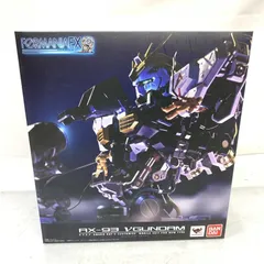 2025年最新】formania νガンダムの人気アイテム - メルカリ 2025年最新】formania νガンダムの人気アイテム - メルカリ
