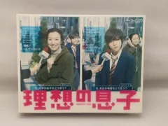 (未使用･未開封品)　理想の息子 DVD-BOX p1m72rm Amazon.co.jp: 理想の息子 Blu－ray BOX（Blu