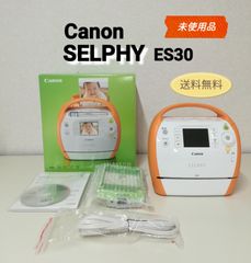 ※【未使用品】Canon SELPHY ES30 コンパクト フォト プリンター 送料無料　2984
