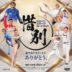 【新品】トレカ(BBMシリーズ) BBM 2024 スポーツカードセット「惜別」