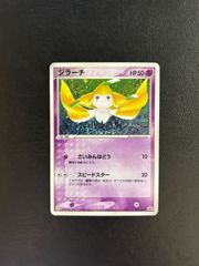 ジラーチ セブンイレブン PROMO プロモカード 025/ADV-P - メルカリ