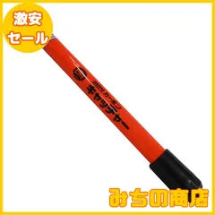 Amazon.co.jp: プロメイト(PROMATE) ケーブルキャッチャー mini