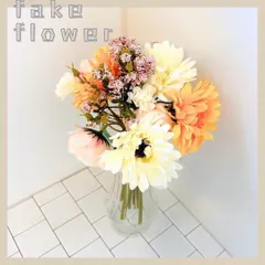 造花 フェイクフラワー インテリア スワッグ ガーベラ 花束 ブーケ 花材