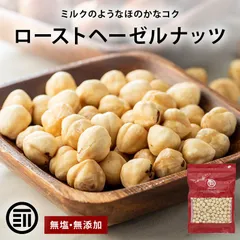 前田家 ローストヘーゼルナッツ 無塩 無添加 トルコ産 皮無 ホール  100g おやつ おつまみ ナッツ ヘーゼルナッツ メール便 送料無料 MAEDAYAのサムネイル