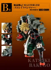 爆豪勝己 MASTERLISE ストレイフパンツァー B賞フィギュア 一番くじ 爆豪勝己 MASTERLISE ストレイフパンツァー B賞フィギュア 一番