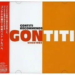 2026年最新】CDレコの人気アイテム - メルカリ