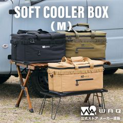 WAQ SOFT COOLERBOX ソフトクーラーボックス Mサイズ