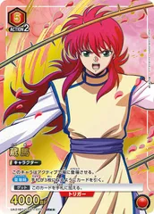 2025年最新】蔵馬 パラレルの人気アイテム - メルカリ