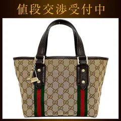 2024年最新】gucci 139261の人気アイテム - メルカリ