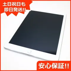 2024年最新】ipad pro 1 .9 simフリーの人気アイテム - メルカリ