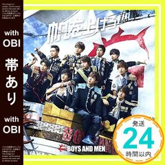 [띠 있음] 돛을 올려라!(첫회 한정판 B)(DVD 첨부) [CD] BOYS AND MEN, Shigesato Itoi, Yumiko, Masaki Iehara; Soma Genda_07