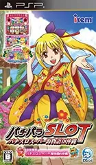 【中古】パチパラSLOT ~パチスロスーパー海物語 IN 沖縄~ - PSP