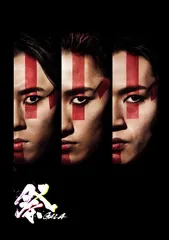 祭 GALA(Blu-ray Disc) [Blu-ray]