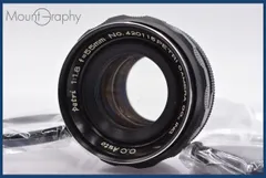 2026年最新】petri 55 1.8の人気アイテム - メルカリ