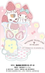 【新品・公式】夏目友人帳×サンリオキャラクターズ アクセサリースタンド ニャンコ先生/マイメロディ 公式グッズ colleize コレイズ