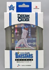 【中古】トレカ プロ野球カードゲーム DREAM ORDER セ・リーグ スタートデッキ 横浜DeNAベイスターズ