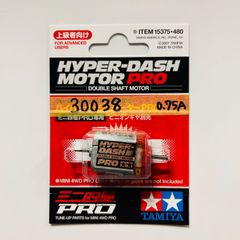 ミニ四駆／30,038rpmハイパーダッシュモーターPRO【慣らし済み】 [Mini 4WD/break-in motor] HYPER-DASH MOTOR PRO