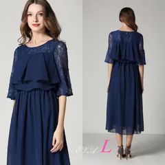 フレア袖パーティーロングドレス ☆ブルー シフォン結婚式 お呼ばれ 披露宴 Lサイズ　ワンピース