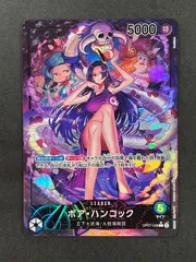 最終値下げ！　ボア・ハンコック　金文字　リーダーパラレル ワンピースカード ボア・ハンコック リーダーパラレル金文字0P07