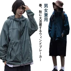 長袖 UV パーカー レディース UVカット 接触冷感 アウター メンズ トップス 男女兼用 体型カバー ラッシュガード 薄手 水着 ストレッチ プール 水泳授業 軽量 ウインドブレーカー 海水浴 速#whhdw4824