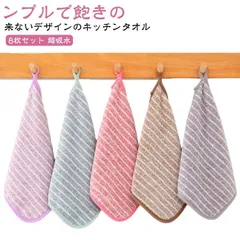【8枚セット】油汚れクロス 水だけ 洗剤 不要 吸水性抜群 吊り下げ ループ付き キッチンクロス レンジクロス 布巾 油汚れ 専用 ふきん 台拭き ディッシュクロス 食器拭き 手拭き マイクロファイバ#belle040201