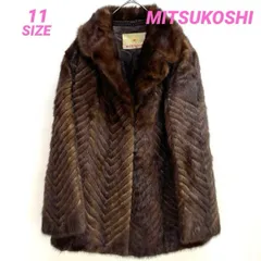 1.8万円からお値下げ◎ サガミンク MITSUKOSHI 三越 ミンク コート 2025年最新】ミンク ファー 三越の人気アイテム - メルカリ
